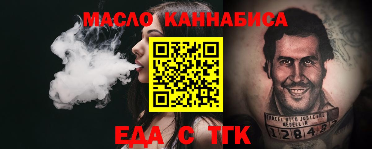 Калининград  Canna-Cookies марихуана  Вход с VPN 