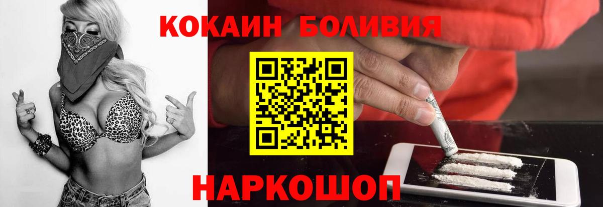 Меф мяу мяу Калининград