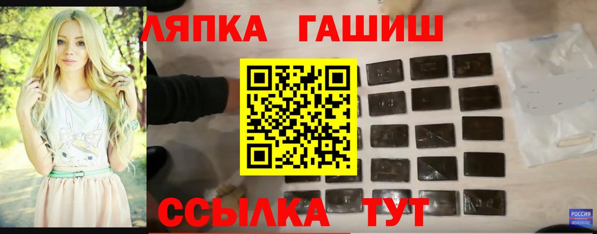 Гашиш индика сатива Калининград