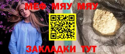 марихуана Кунгур