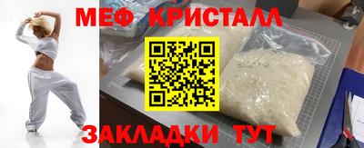 марихуана Кунгур