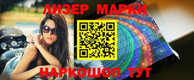 марихуана Кунгур