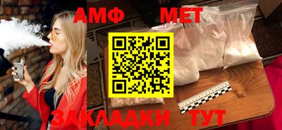 амф Кумертау
