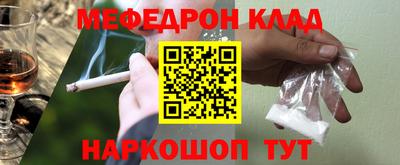 марихуана Кунгур