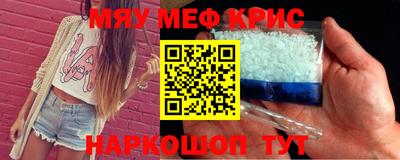 марихуана Кунгур