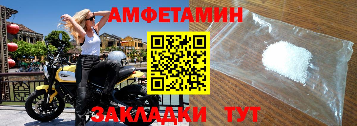 МЕТАМФЕТАМИН витя  Вход с VPN  МЕТАМФЕТАМИН  Калининград  МЕТАМФЕТАМИН витя 