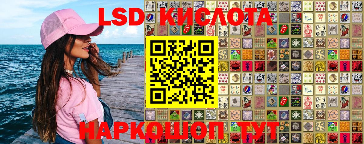 Калининград  Марки NBOMe 1,5мг  Марки N-bome  Марки NBOMe 1,5мг  Вход с VPN 