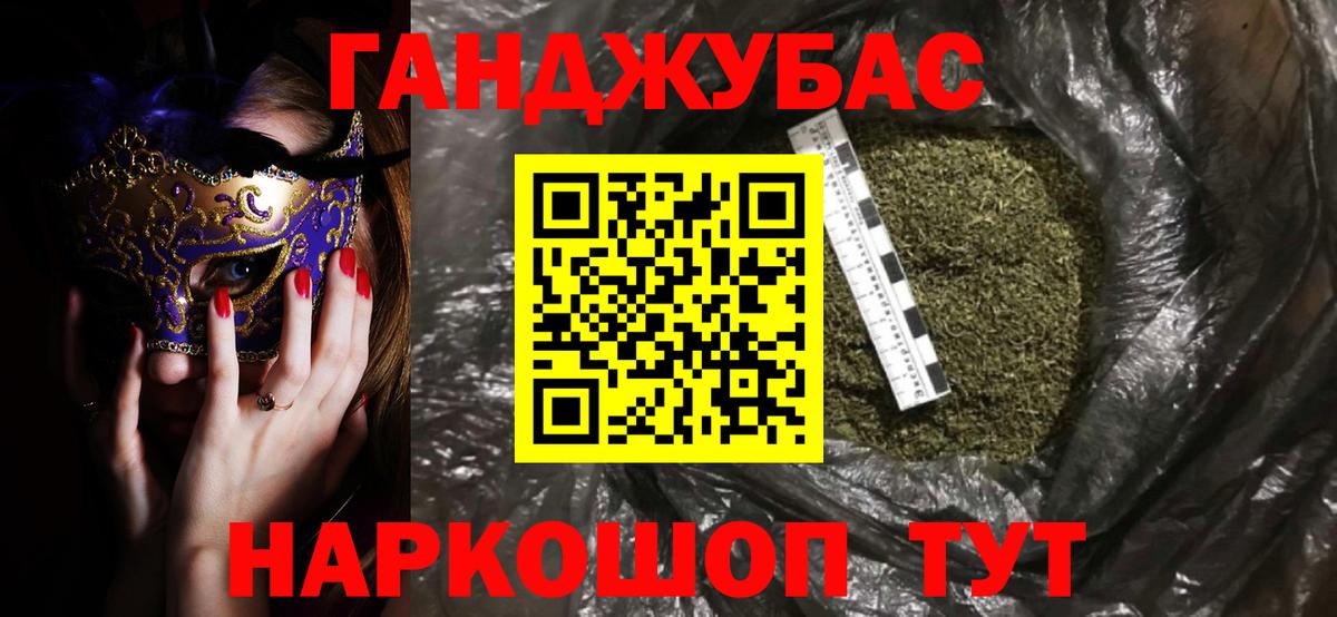 Канабис Amnesia Калининград