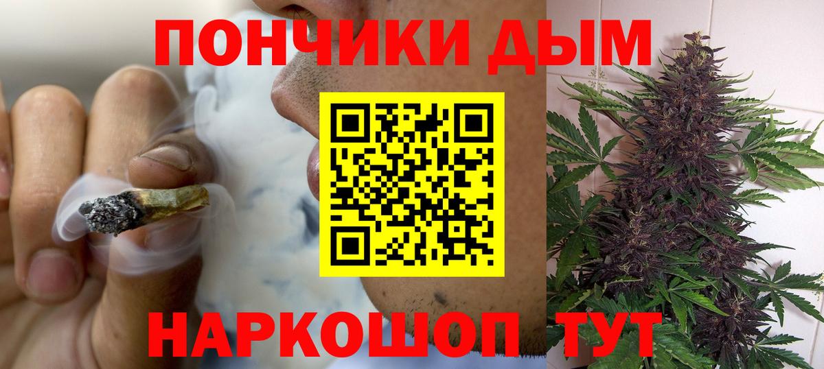 Канабис тримм  Вход с VPN  Канабис AK-47  Калининград  МАРИХУАНА индика 